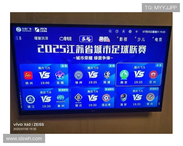 苏超联赛直播平台：畅享精彩赛事，尽在一网打尽