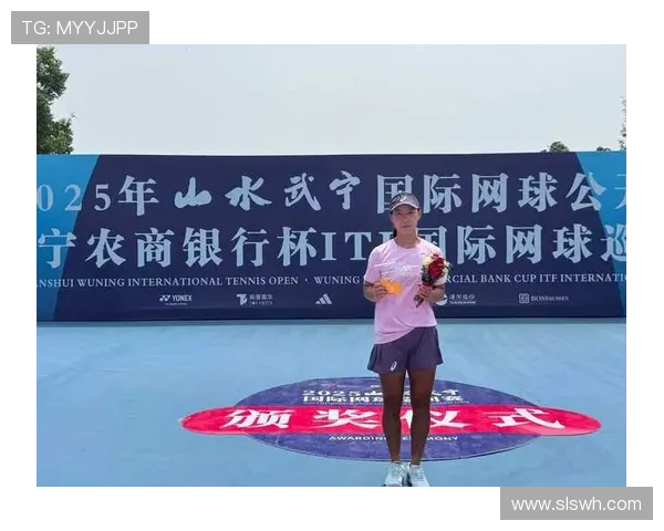 2023年ITF六安女子网球单打赛事详细赛程安排及亮点分析 2023年ITF六安女子网球单打赛事详细赛程安排及亮点分析