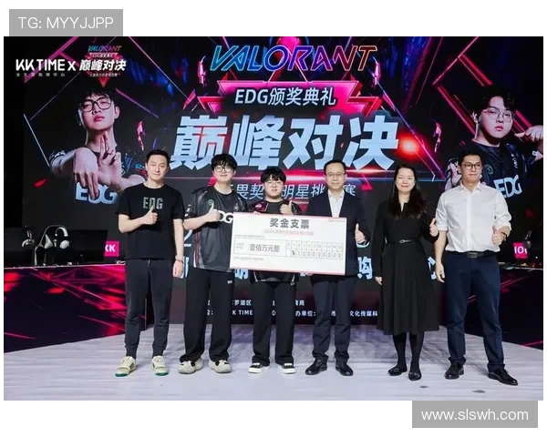 历届S赛冠军奖金变化分析与未来奖金趋势预测 历届S赛冠军奖金变化分析与未来奖金趋势预测