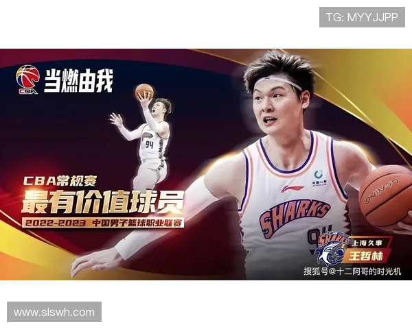 中国男篮击败日本队挺进亚洲杯决赛,王哲林表现出色引领球队逆袭 中国男篮击败日本队挺进亚洲杯决赛,王哲林表现出色引领球队逆袭