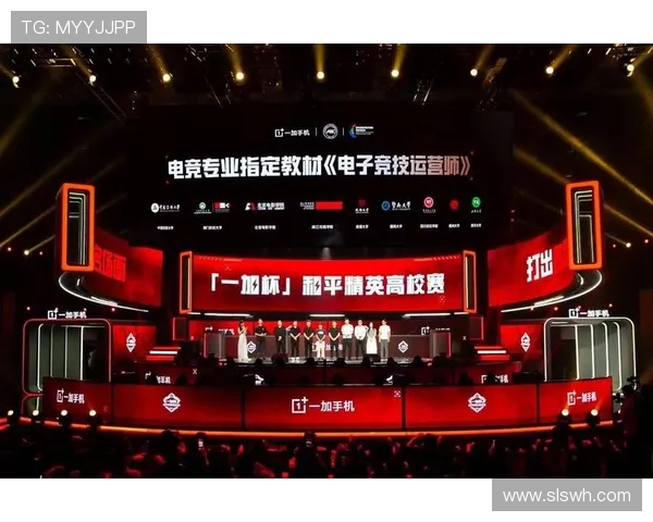 全球电竞盛典落幕各大战队巅峰对决掀起新一轮职业赛季热潮 全球电竞盛典落幕各大战队巅峰对决掀起新一轮职业赛季热潮